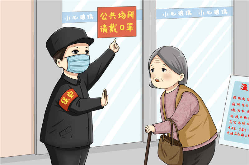 國(guó)林醫(yī)療：為了您和家人的健康，請(qǐng)學(xué)會(huì)正確戴口罩