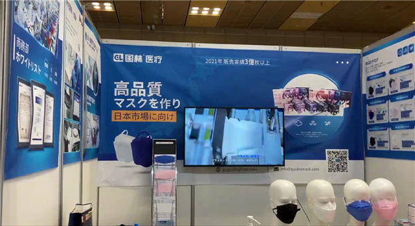 熱烈祝賀國林醫(yī)療參加日本大阪國際醫(yī)療展圓滿成功